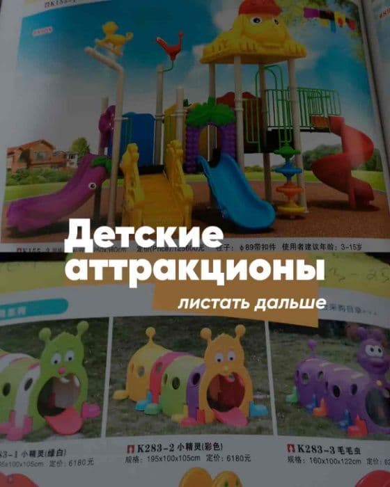 Новые батуты, размер 3 метра. Детский аттракцион — 4
