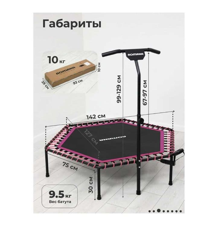 Каркасний батут D-3.66 м. Доставка бесплатно — 5
