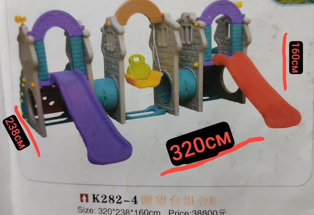 Болажонлар учун Горка качеля — 2