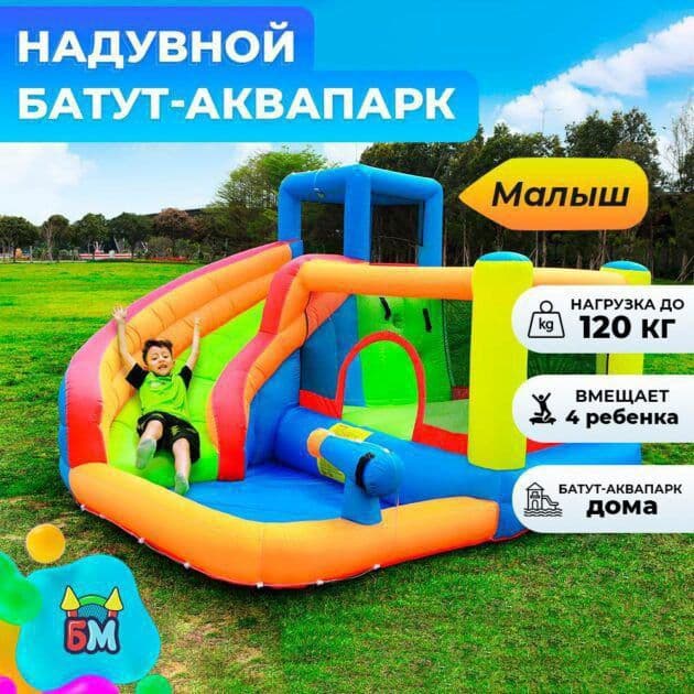 Детский игровой центр. Бесплатно доставка и установка — 1
