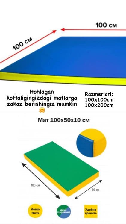 Bolalar yumshoq maydonchalari va matraslar — 8