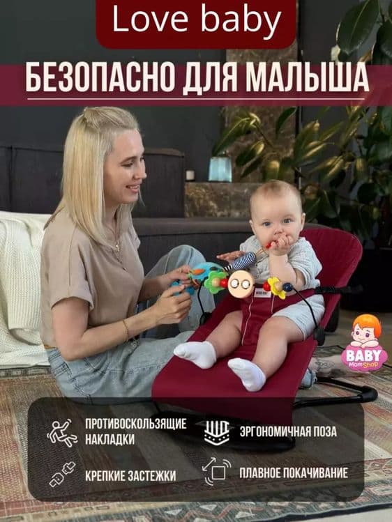 Bolalar uchun dam olish uchun kreslo  pediatrlar bilan yaqin hamkorlik — 5