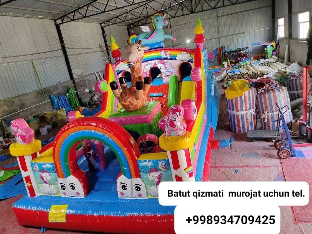 Батут янг  Batut — 5