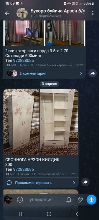 каляска , ва бошкалар сотилади — 7