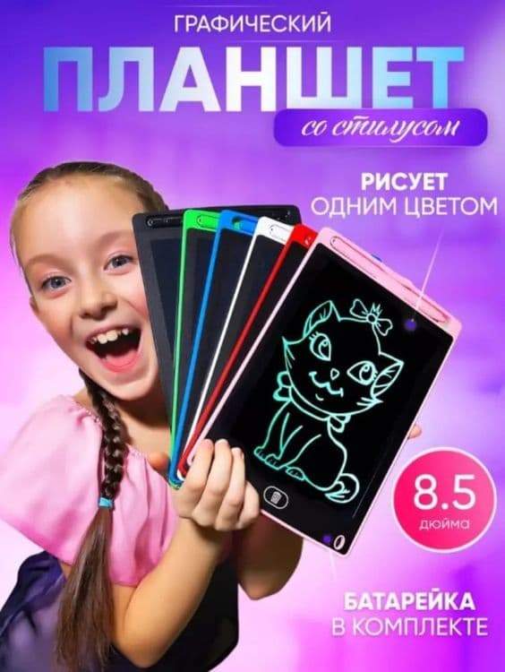 2 tasi birda Bolalar va Kattalar uchun havoli grusha va Bolalar uchun — 2