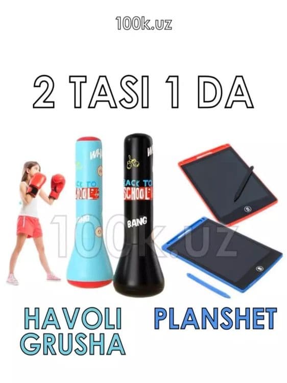 2 tasi birda Bolalar va Kattalar uchun havoli grusha va Bolalar uchun — 3