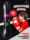 Havoli grusha | bolalar uchun havoli grusha