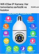 Wi fi kamera aqilli

Wi fi  IP Kam