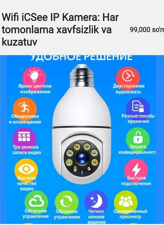 Wi fi kamera aqilli

Wi fi  IP Kam — 1