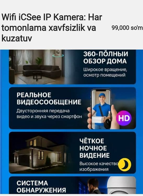 Wi fi kamera aqilli

Wi fi  IP Kam — 5