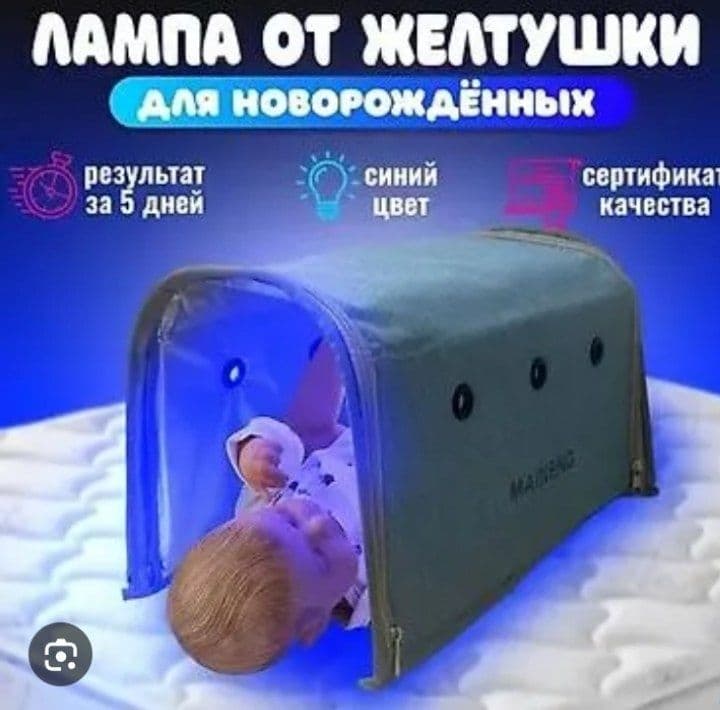 FOTO Lampa Chaqaloqlar sariqligi uchun fototerapiya lampasi ijaraga — 3