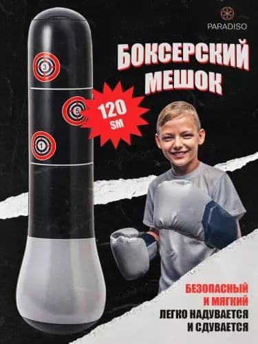 Bolalar va kattalar uchun havoli grusha — 1