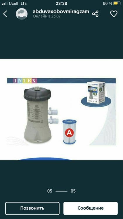 Bассейн Каркасный супер цена ! INTEX 220/150/60sm Доставка Есть — 4