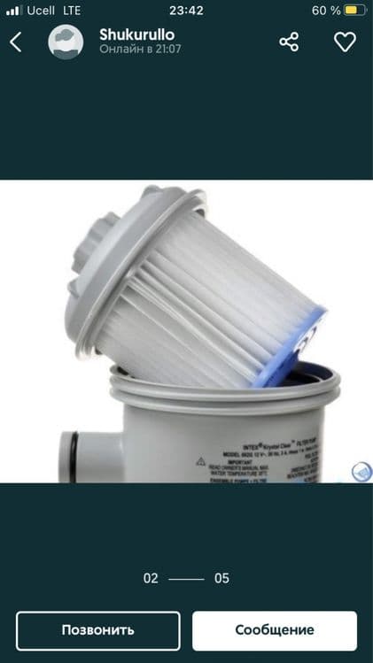 Bассейн Каркасный супер цена ! INTEX 220/150/60sm Доставка Есть — 5