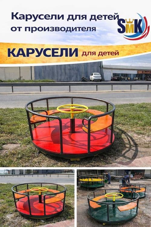 Детские   качели — 5