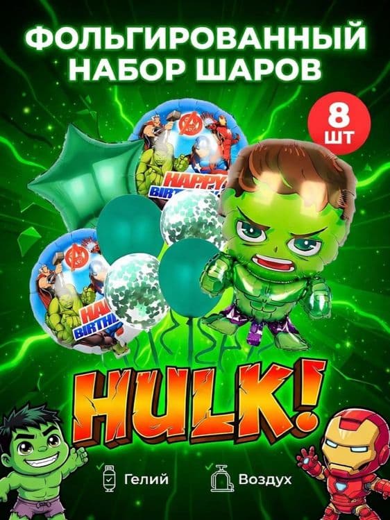 Sharlar komplekt. Multfilm qahramonlari tug'ilgan kun bayramlarni beza — 2