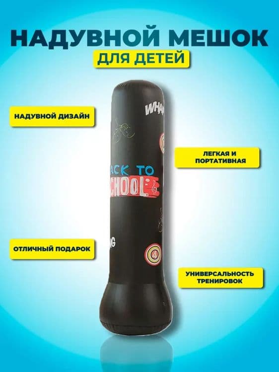 2 tasi birda Bolalar uchun havoli grusha va grafik LCD plansheti — 4