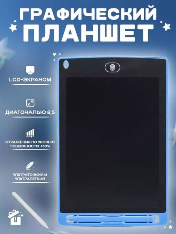 2 tasi birda Bolalar uchun havoli grusha va grafik LCD plansheti — 5