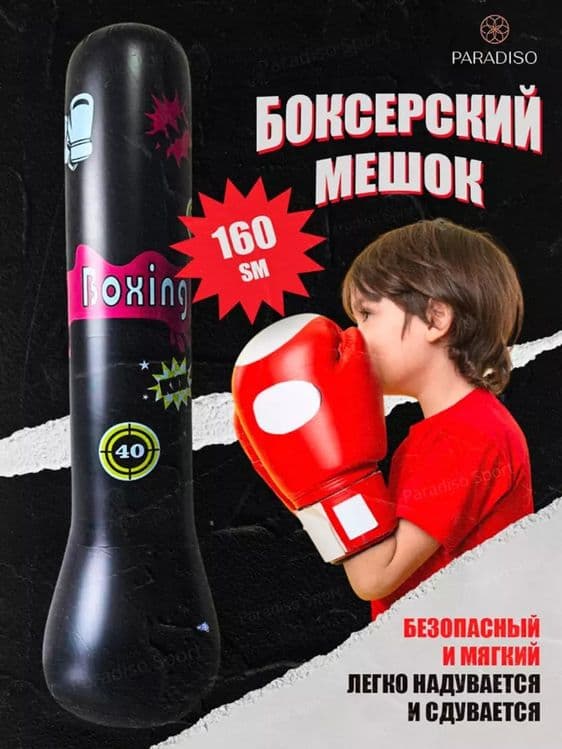 Havoli grusha bolalar uchun — 2