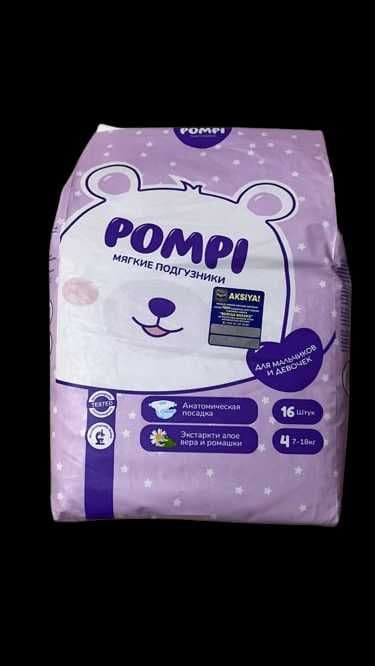 pompi tagliklar (4kg dan 22kg gacha) xajmi 2 dan-5 gacha — 3