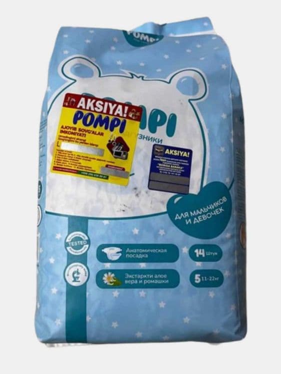 pompi tagliklar (4kg dan 22kg gacha) xajmi 2 dan-5 gacha — 4