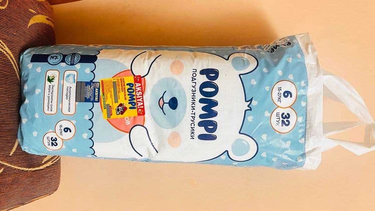 pampers pompi tursikchali (4kg dan 27kg gacha) xajmi 3-6 gacha — 4