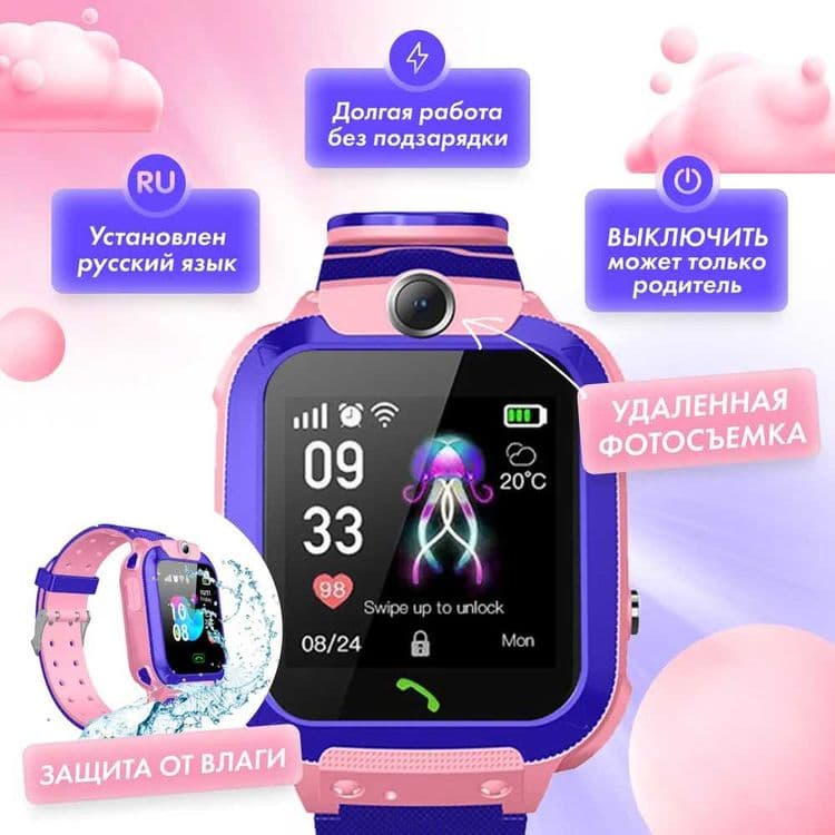 Смарт часы многофункциональные детские  Baby watch Bolalar Smart soati — 2