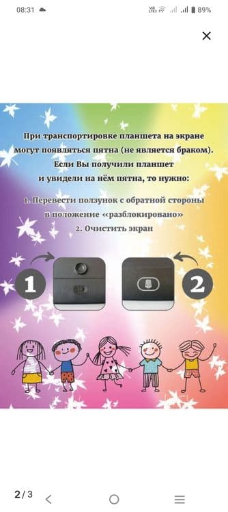 Bolalar uchun elektron doska — 5