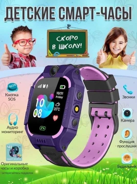 Детский умный часы Сим карт Қўнғироқ қилиш Смс ёзиш, камера, gps — 1