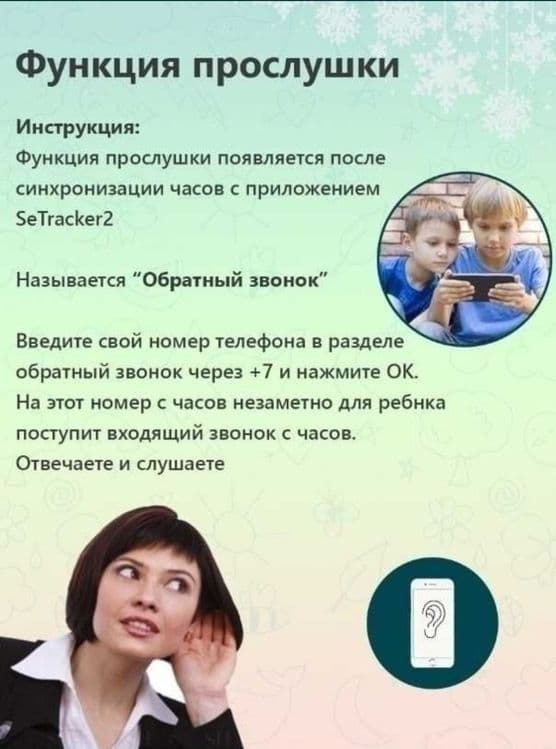Детский умный часы Сим карт Қўнғироқ қилиш Смс ёзиш, камера, gps — 2