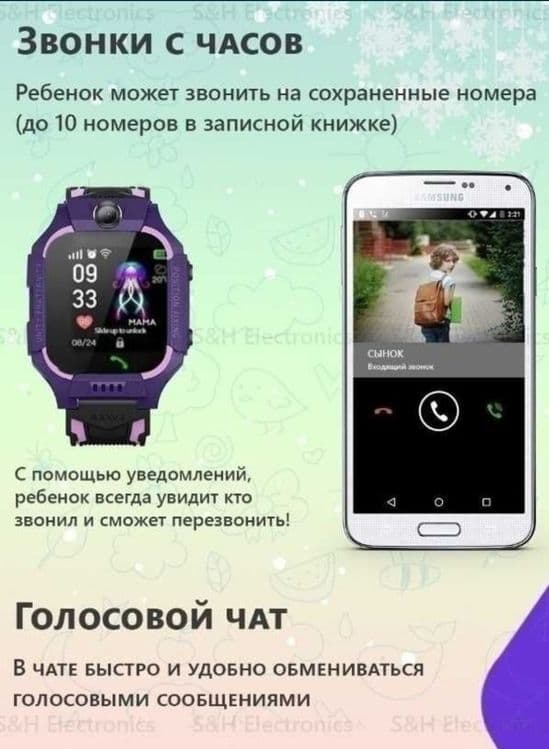 Детский умный часы Сим карт Қўнғироқ қилиш Смс ёзиш, камера, gps — 3