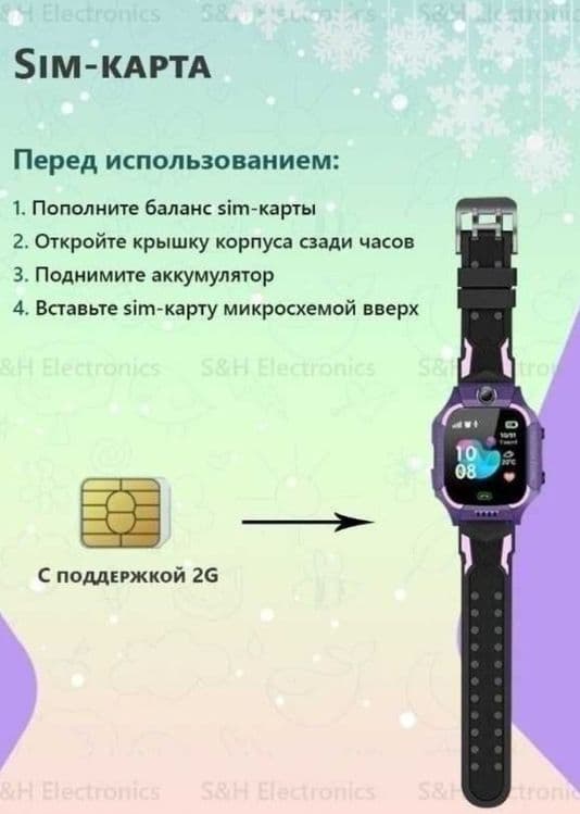 Детский умный часы Сим карт Қўнғироқ қилиш Смс ёзиш, камера, gps — 4