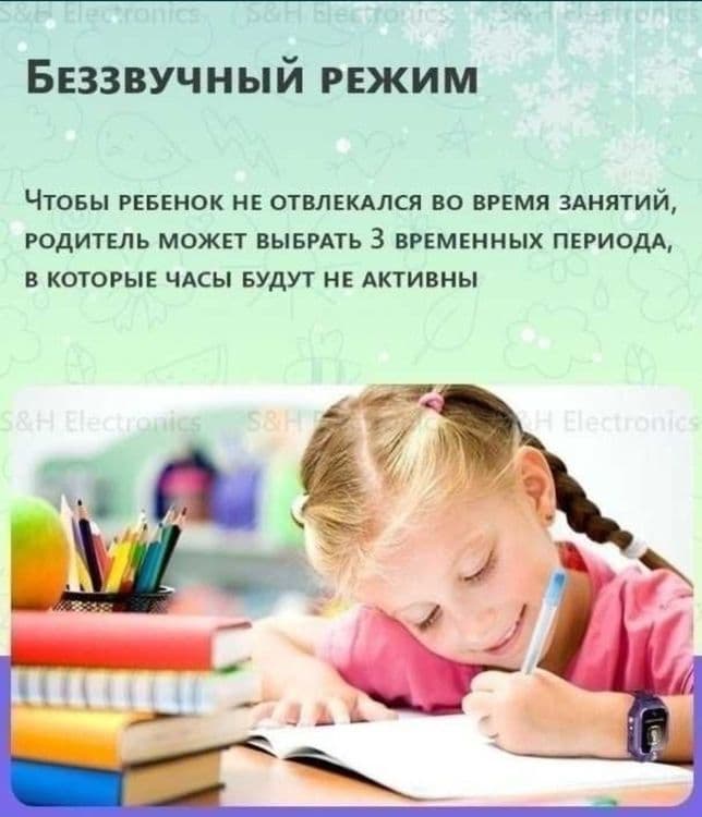 Детский умный часы Сим карт Қўнғироқ қилиш Смс ёзиш, камера, gps — 6