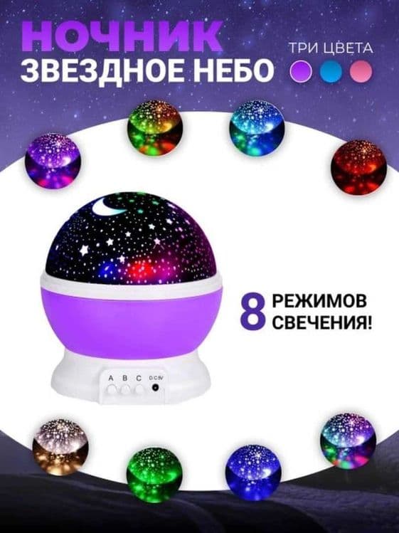 Детские светильник — 1