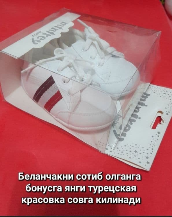 Чакалоклар сенсорли, узи тебранадиган, музыкальный беланчаги — 2