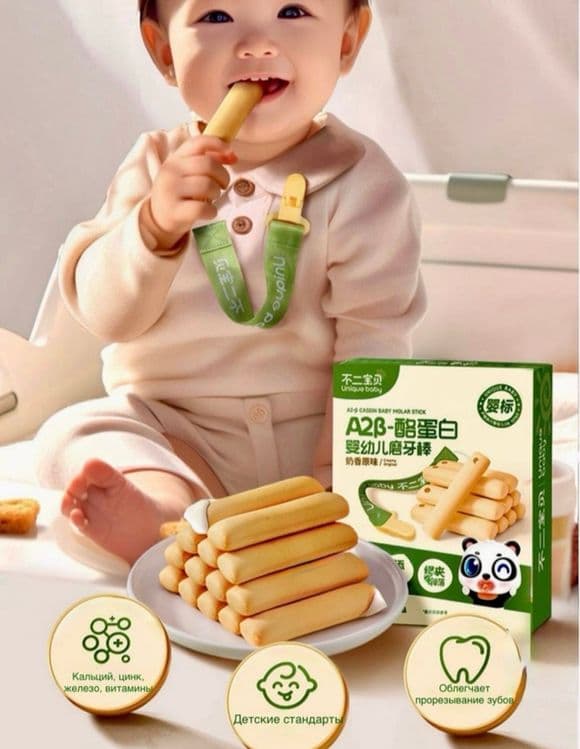 Unique Baby pechennisi — 8