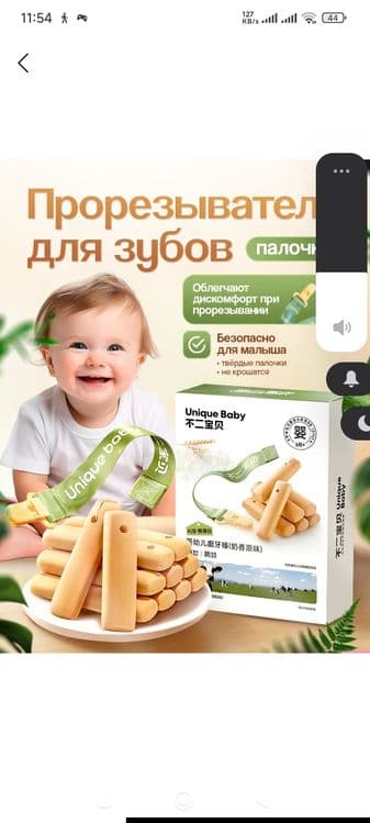 Bolalar uchun foydali vitaminli palichkalar — 2