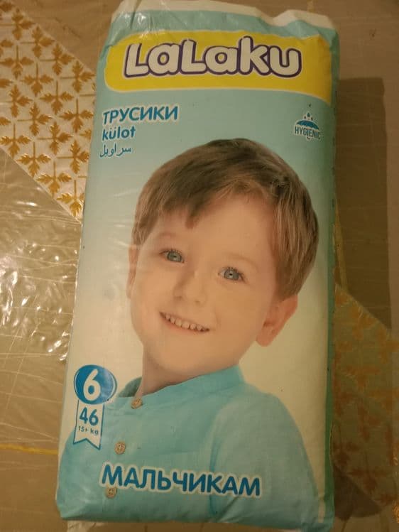 Pamperslar sotiladi — 3