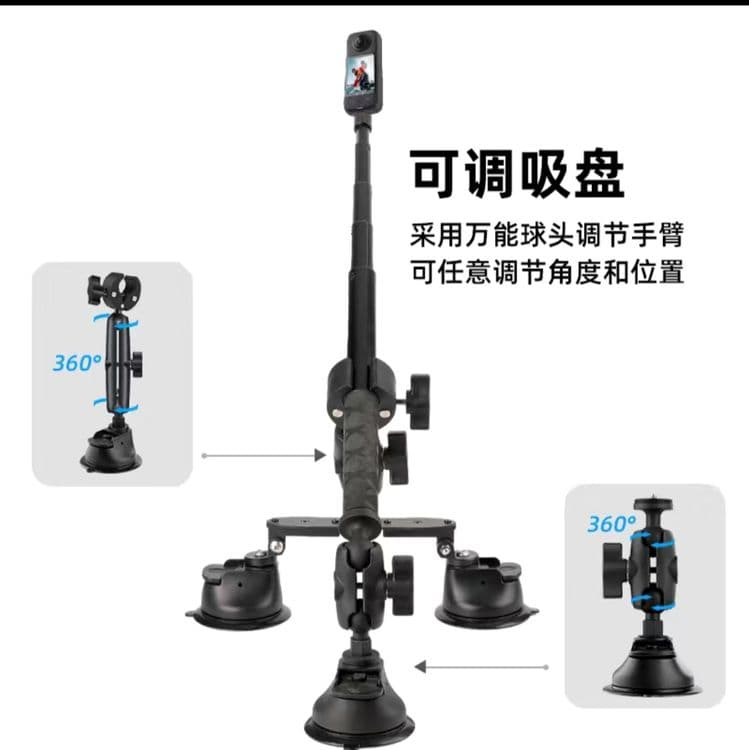 Автомобильный комплект Insta 360 Go pro DJI — 4