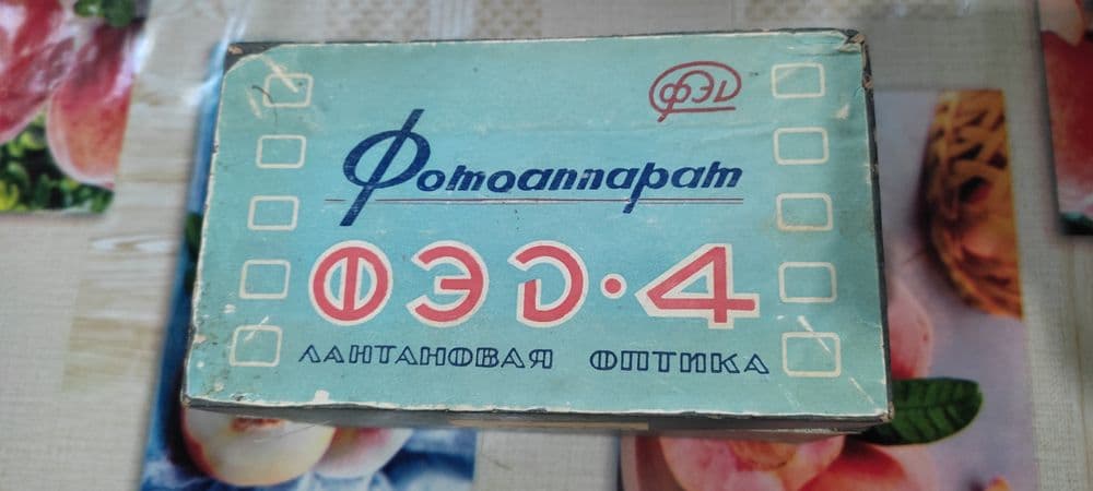 Фотоаппарат советский в отличном состоянии — 2