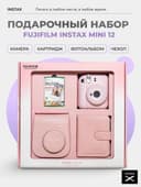 Fujifilm Instax mini 12 Подарочный набор