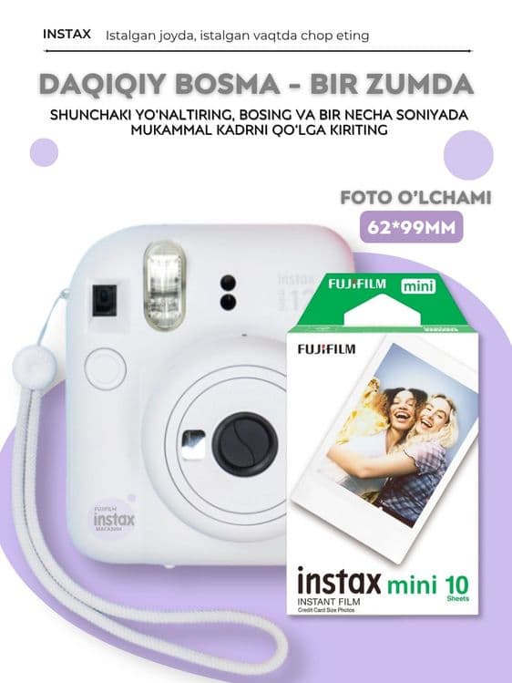 Fujifilm Instax mini 12 Подарочный набор — 3