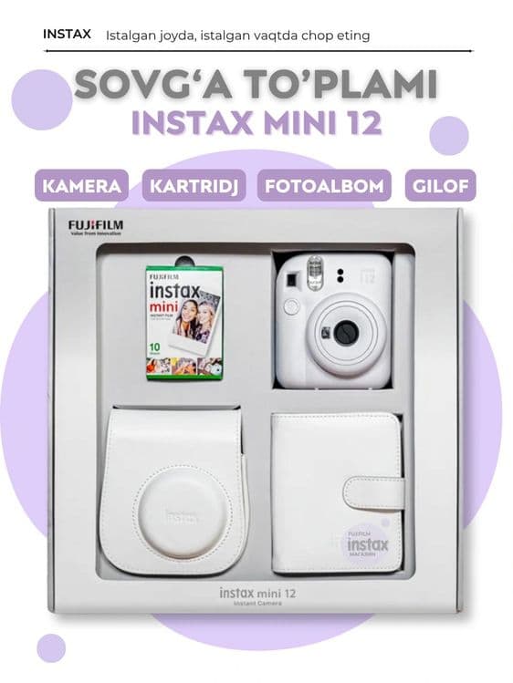 Fujifilm Instax mini 12 Подарочный набор — 5