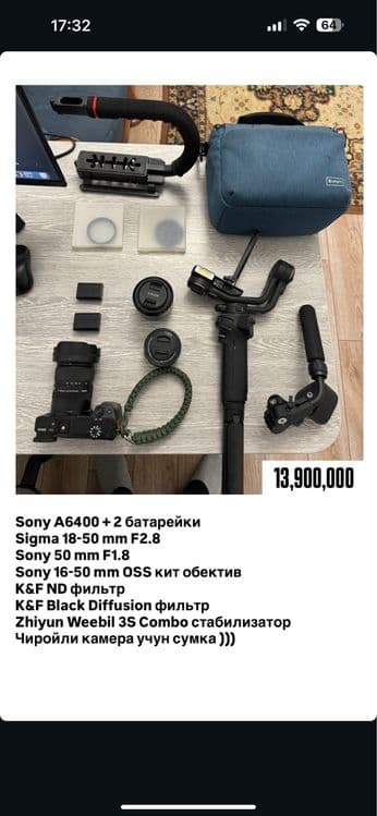 Sony A6400 + Sigma 18-50 — 1