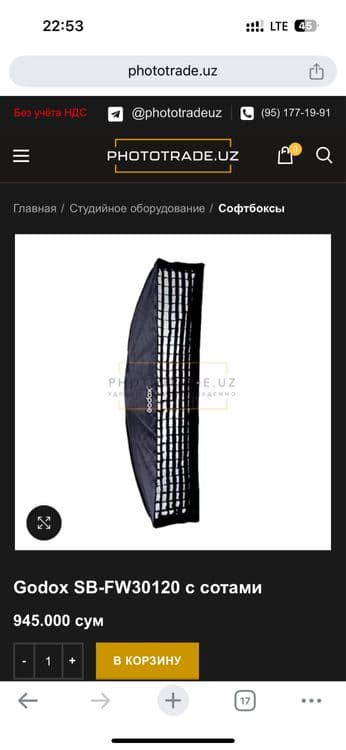 Продаю камеру Canon 750D 18-55 Kit — 8