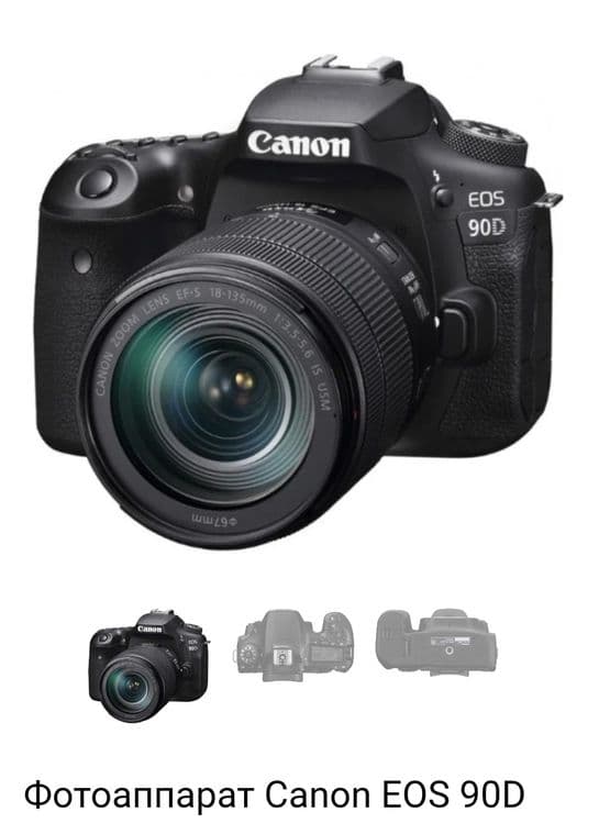 Canon EOS 90D bir yil ishlatilgan holati yangi — 2