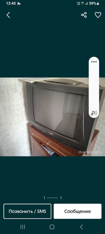 Телевизор старого образца LG — 2