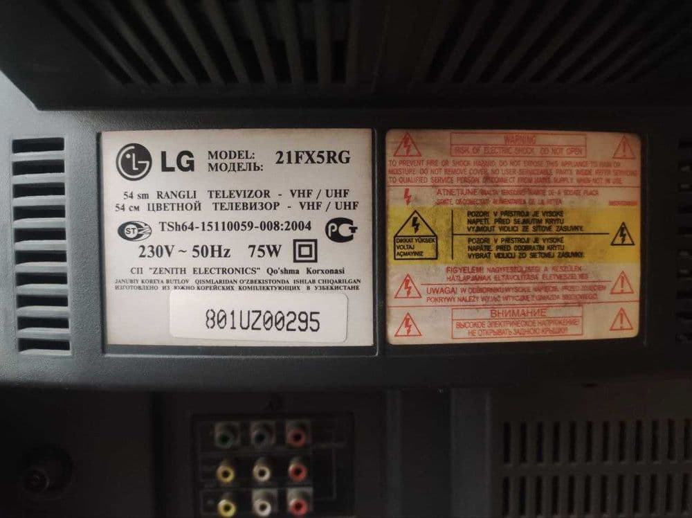 РАБОЧИЙ, Цветной телевизор LG Flatron, 54см. — 3