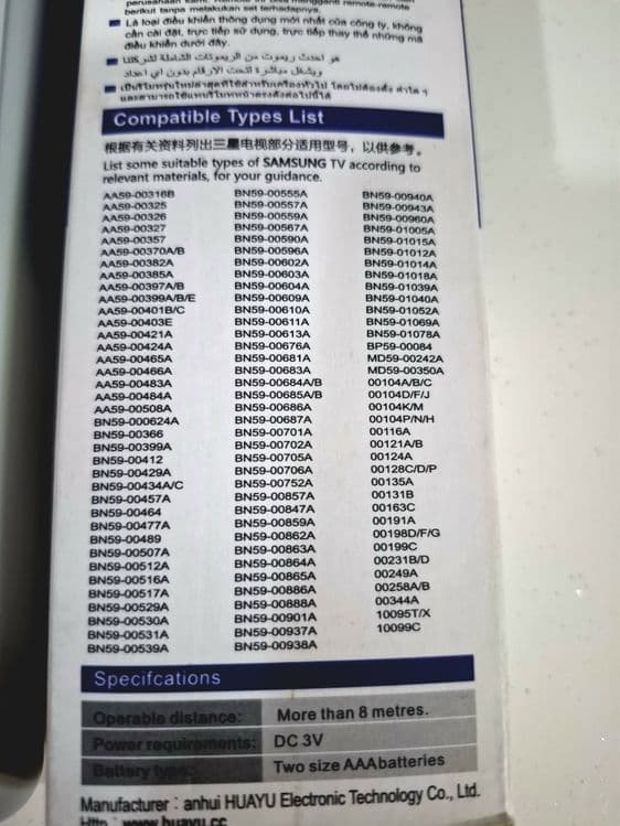 Продается новый универсальный пульт для телевизора Samsung  LCD/LED. — 2