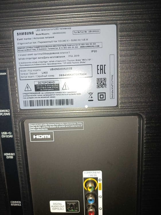 Телевизор samsung — 2